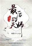 将军有话要说全文无删减免费阅读