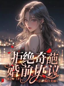 我的夫君是恶灵免费