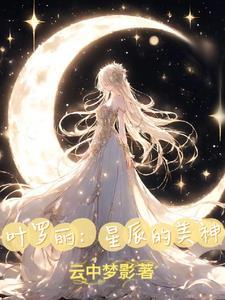 死亡巴士 刘默