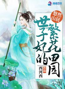 惊悚游戏[无限