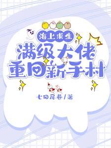 龙王搓腚舞