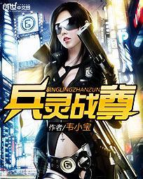 不良宠婚全文免费阅读