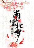 罗宾女孩儿波特[综英美