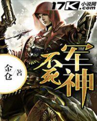 且听无常说单邪来历
