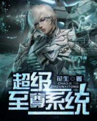 怪谈探秘系统
