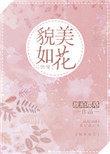 我是剑侠