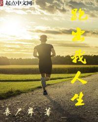 回到1980娶姐姐闺蜜