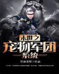 天才炼丹师免费阅读