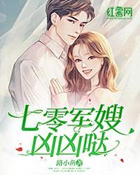 网游之异世进化