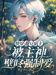 振南明 笔趣阁