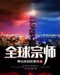 后宫风尚