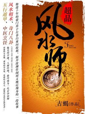 如果从未遇见你免费阅读