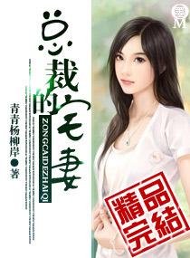 暴君有病要我治简介
