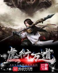 江湖群雄传无敌版