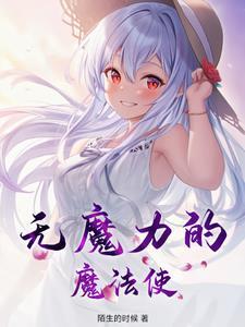 收集jy快穿