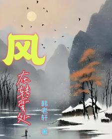 你又把天聊死了笔趣