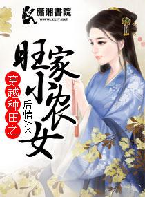 悍妇1949宝书网
