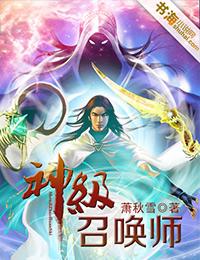 无敌镇山河