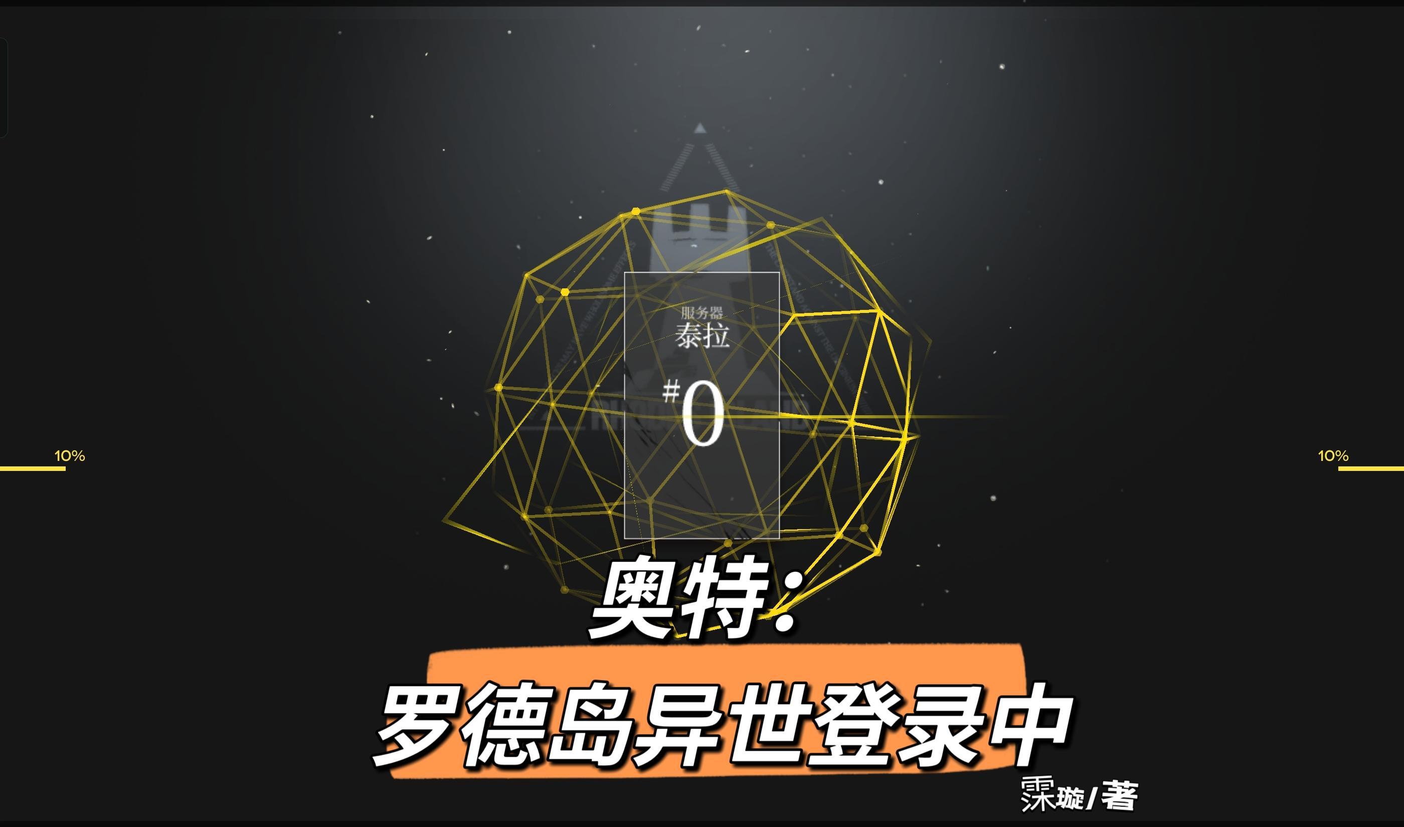 囚笼是什么