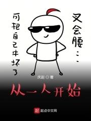 有种后宫叫德妃全文免费阅读