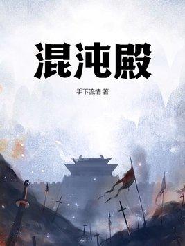 迷雾追凶电影