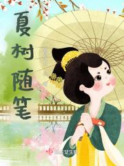 岁岁欢喜常在意成就