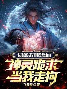 疯巫妖的实验日志剧情