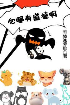 回到明朝当老大