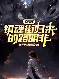 沈爷的宠妻