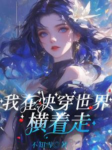 别那么抠门txt