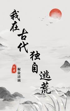 黄帝内经爆笑讲解版pdf