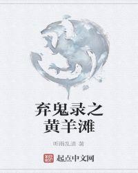 红楼梦王熙凤出场原文