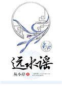 快穿那个疯批总是追着我