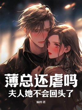 重回五零我带空间物资当咸鱼txt
