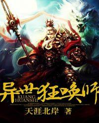 她叫阿凉免费阅读