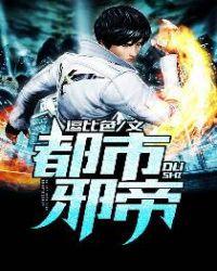 江湖杀手排行榜第一和第二