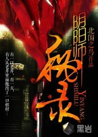 重生死灵法师类完本