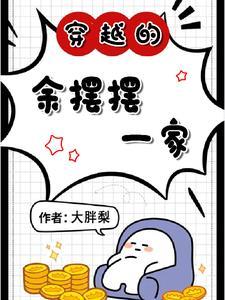 快穿之炮灰心里苦
