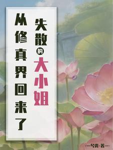 黄金牧场开局奖励大草原 落日看守人
