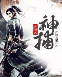 玄天武帝听书