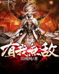 新妻在哪看