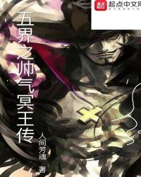 农女有财娶夫有道