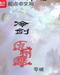 葬尸之地