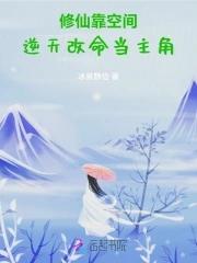 一夜总裁别太欢