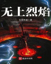 龙舞是什么的女主