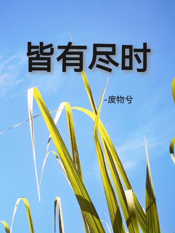 重生洪荒之祖龙的