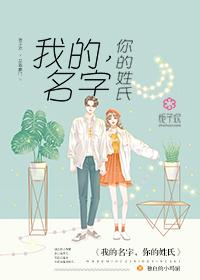 我在异界当殿主百度百科