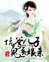 异梦 歌词