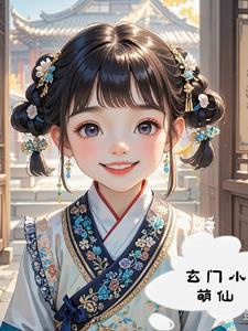 少年御医林毅