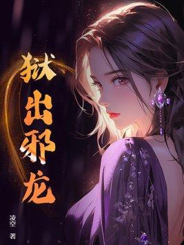 不乖江心霍恒全文免费阅读